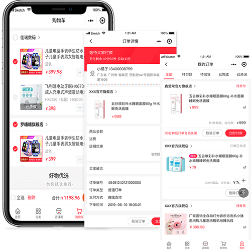 購(gòu)物車跨店鋪下單，訂單自動(dòng)拆分